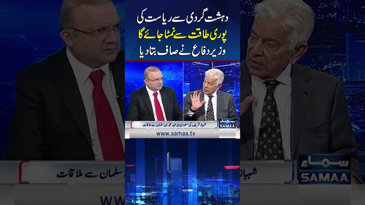 Defense Minister Vows to Use Full State Power to Combat Extremism | SAMAA TV