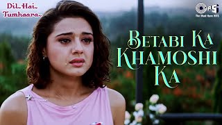 Betabi Ka Khamoshi Ka | Dil Hai Tumhaara | Preity Zinta, Rekha | Sarika Kapoor |Hindi Emotional Song