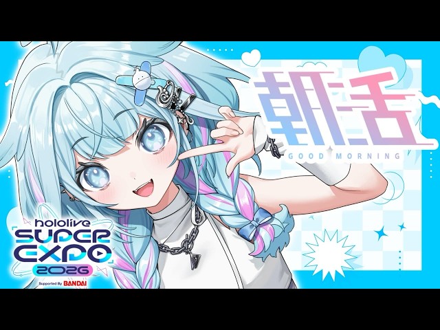 【雑談／freetalk】💙参戦服みたりドキドキを話す