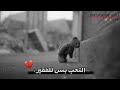 حالات واتساب اغنية حزينة مقاطع حزينة اغاني حزينة هي هم تسمى دنيا ستوريات واقع حال بدون حقوق حالات واتساب اغنية حزينة مقاطع حزينة اغاني حزينة هي هم تسمى دنيا ستوريات واقع حال بدون حقوق