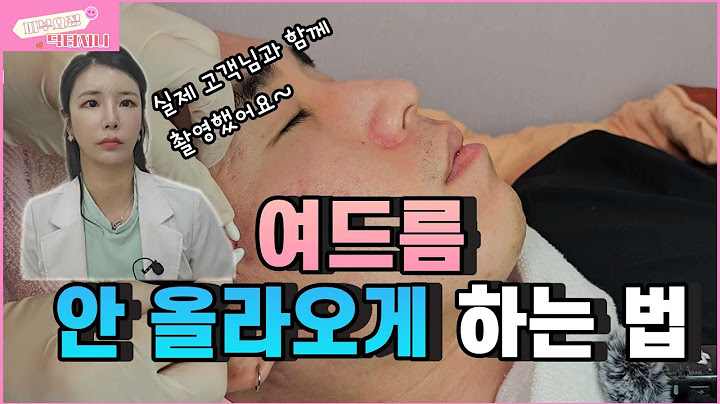 여드름 치료받고 피부 너무 좋아지신 고객님이 흔쾌히 유투브 촬영 같이 해주셨습니다!! 여드름 안 나는 법 널리 알리고 싶으시데요 :)