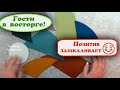 Крутая идея - "Точка позитива" из лоскутов /пэчворк /лоскутное шитьё /Креативный коврик МК/patchwork