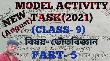 Model Activity Task Class 9 physical science part 5,class 9 model activity task physical science