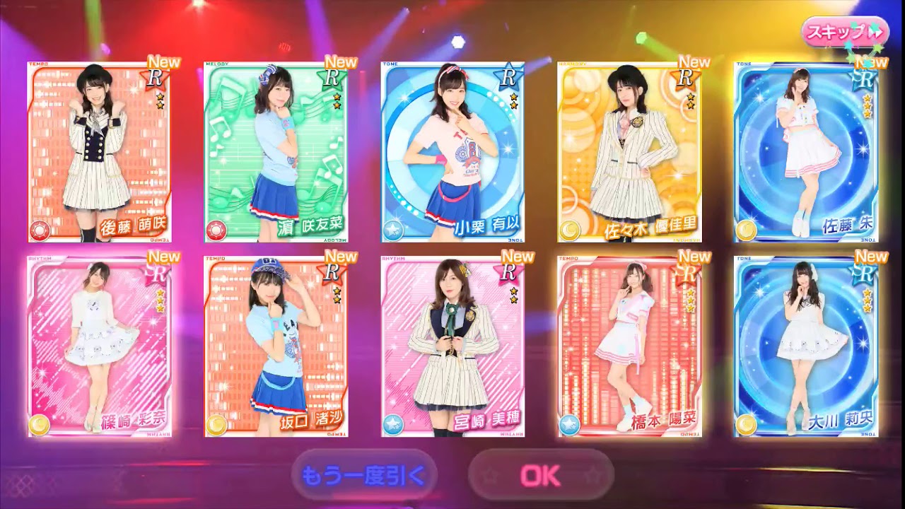 [AKB48 Beat Carnival] New Movie Card Gacha | Lucky Zukkii with me :)