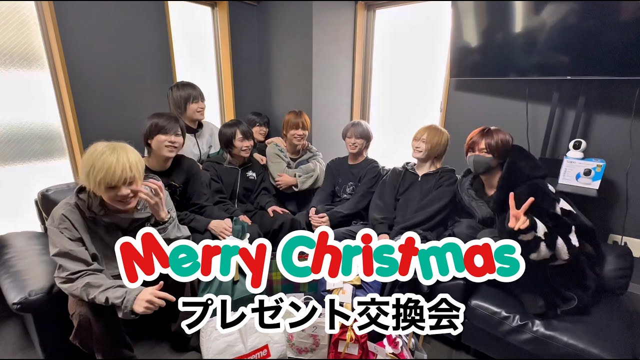 【クリスマス】メンズアイドルたちのプレゼント交換会