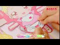 おともだち4月号付録はプリキュアの「おせわごっこ」!!