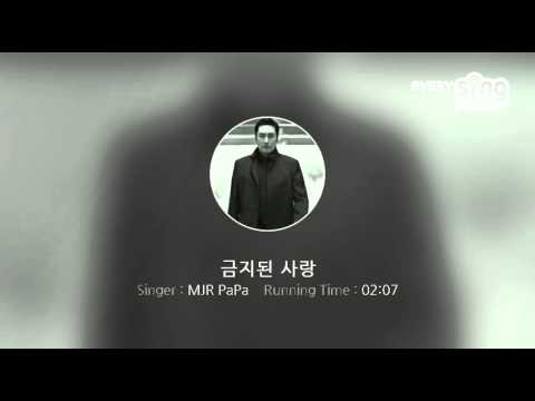 [everysing] 금지된 사랑
