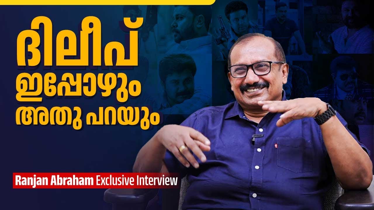 പത്തു വർഷത്തെ ഗ്യാപ് 10 മിനിട്ട് കൊണ്ട് നികത്തിയ മാജിക് | Ranjan ...