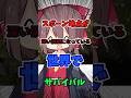 スポーン地点が洞窟の世界ーマインクラフト#minecraft #shorts #マイクラ