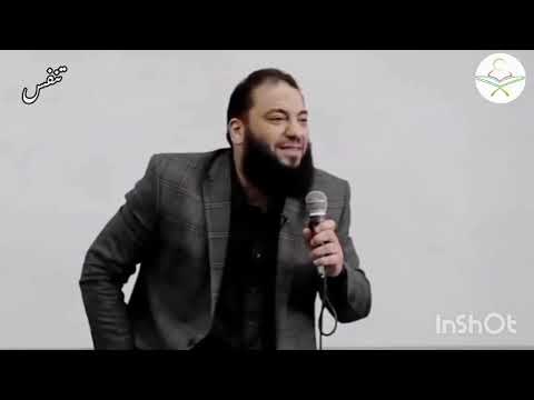 مقطع يدمي له القلب ويبكي العين شريط حياتك يمر ف تلت دقايق قصاد عنيك د حازم شومان 