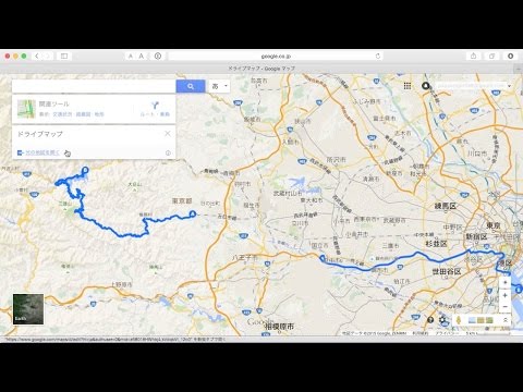 Google map と earth を連携