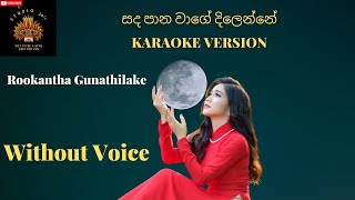 Sandapana Wage Dilenne |Karaoke | without voice | සඳපාන වාගේ දිලෙන්නේ | Rookantha Gunathilake