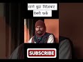 #comedy #funny #shorts #viral