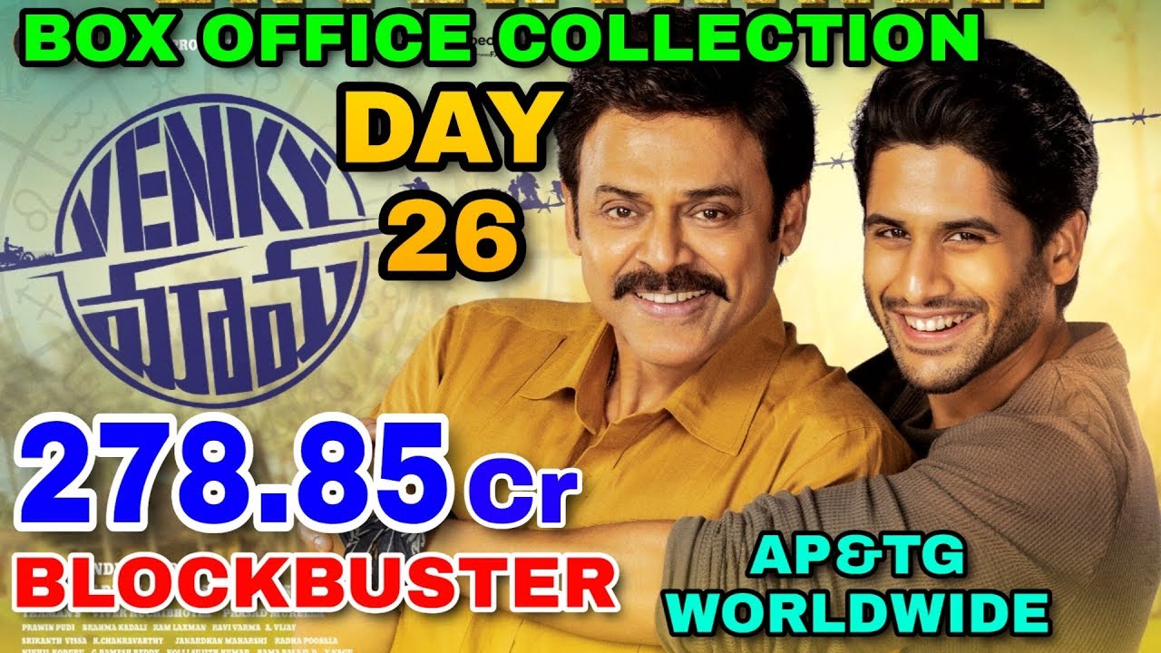 Venky Mama Movie Box Office Collection Day 26 | Blockbuster | AP&Tg, Worldwide | Naga Chetanya