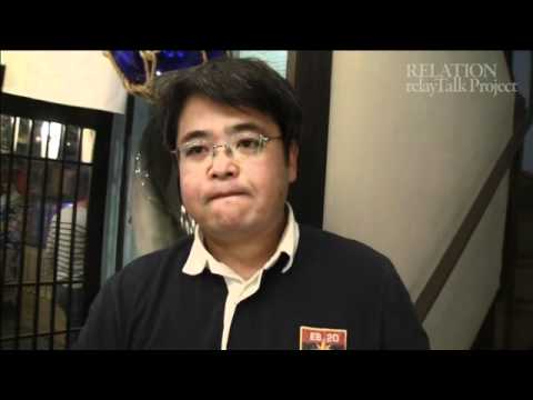 RELATION relayTalk Project 03「被災した子どもたちのいま」After Interview