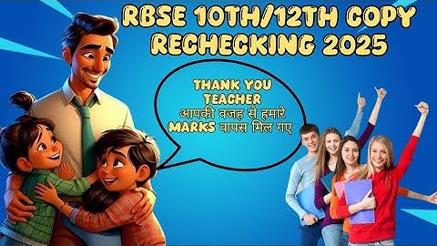 Rbse 10th/12th copy rechecking 2025 ● rbse Scrutiny 2025 ● rbse rechecking 2025 #rbsescrutiny2025