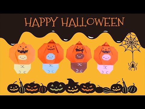 【ハロウィン折り紙】かぼちゃ すみっコぐらし たぴおかver.作り方 [Halloween Origami] 角落生物 /sumikko  gurashi タピオカ