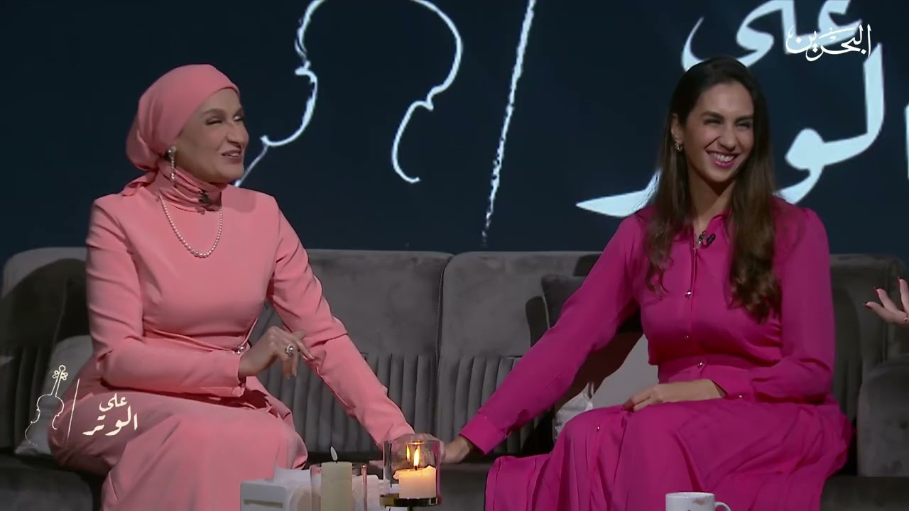 على الوتر | أفنان الزياني  | ج 2