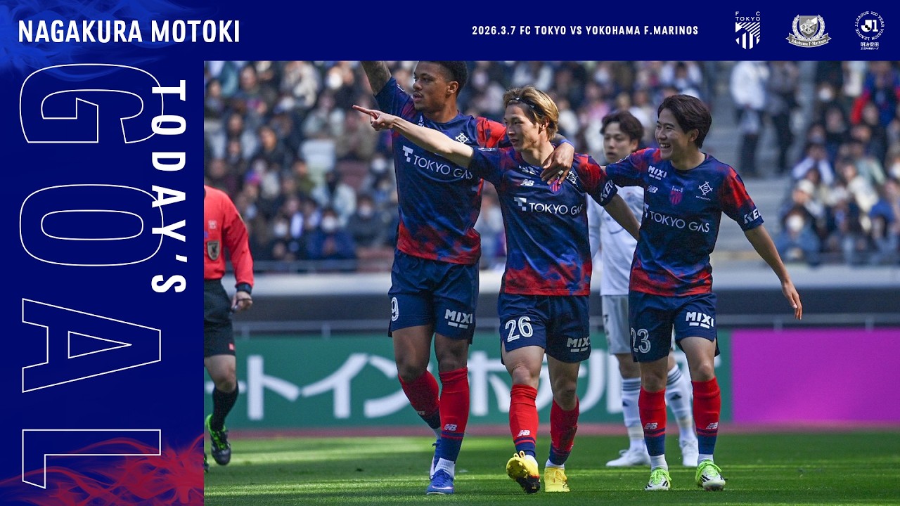 【2026 Today's GOAL】#26 長倉幹樹