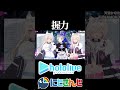 【にじホロ比較シリーズ】握力【伊波ライ／天音かなた／FUWAMOCO／ホロライブ／にじさんじ／Vtuber／切り抜き】