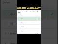 SSC MTS VOCABULARY!#abenglish #sscvocabs #sscmts #ssccgl #vocabularywords #vocabulary!