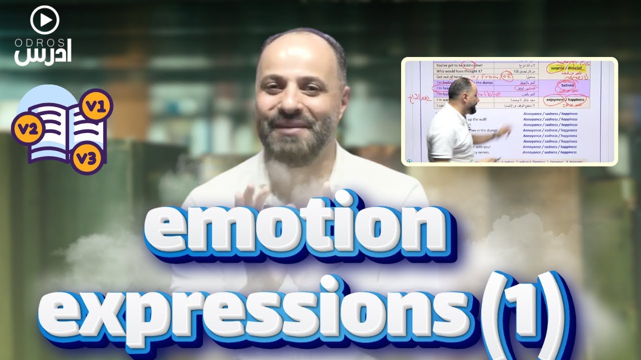 الاستاذ فادي مرار 🔥 emotion expressions 1 🔥 شرح توجيهي