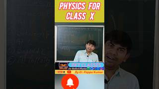 Motivational #motivation #cbse #neet #icse #education #light #upsc #physics #exam#reflection#ytshort