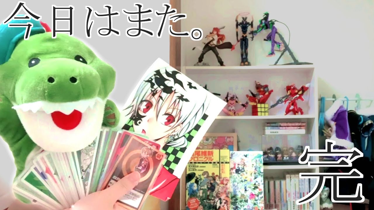 今日はまた 初の試み実写 イラストレーター 竹 さんと 戯言シリーズ と ミカオス と 後編 Youtube