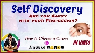 Self discovery, rise and shine with anurag rishi. choosing a career
path is big decision to make, so take right while your career. find
y...
