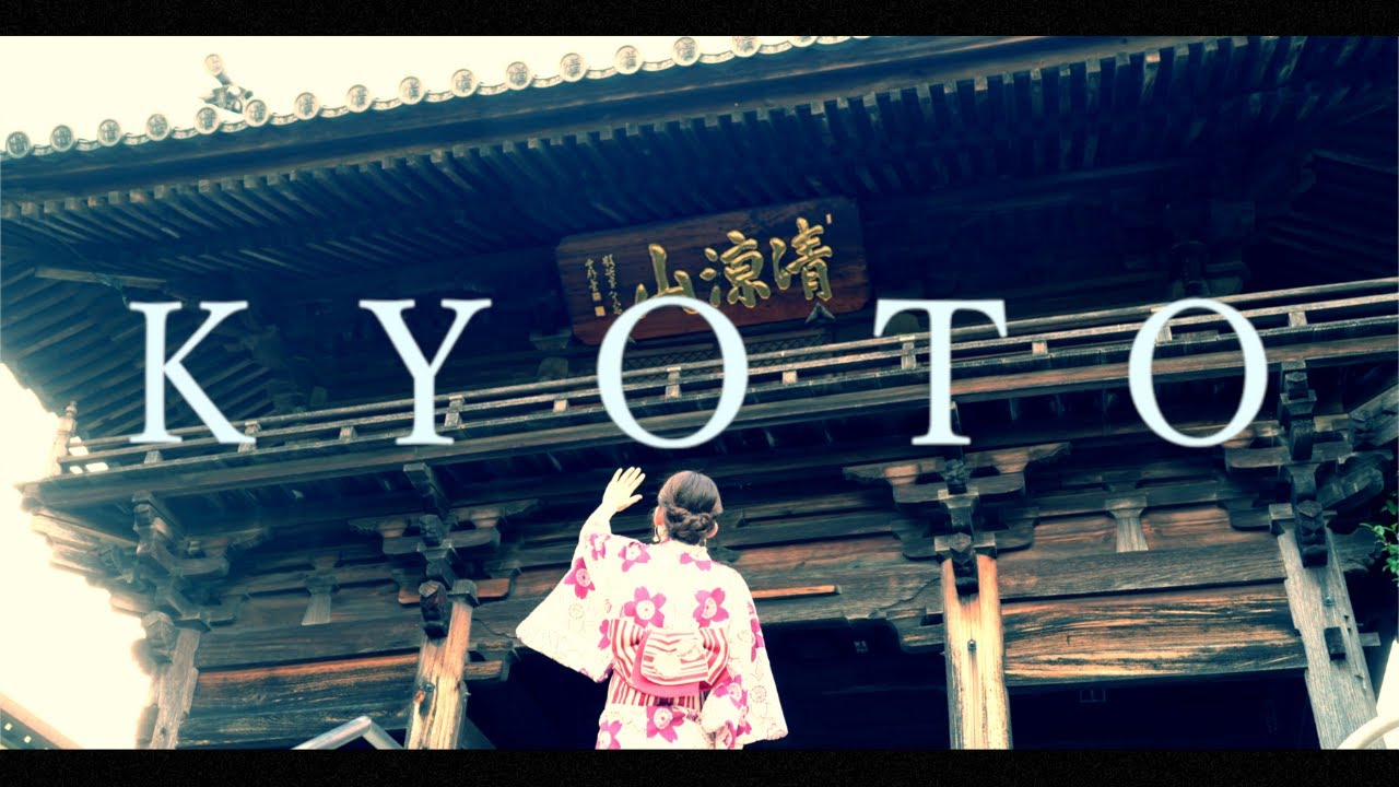 Watch IKU「KYOTO」 official music video on YouTube Watch IKU「KYOTO」 official music video on YouTube
