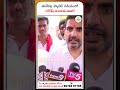 మెగా DSC 2025 వివాదం | జగన్కు లోకేష్ నేరుగా సవాల్ విసిరిన వీడియో వైరల్