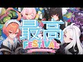 「ブルアカ」韓国ブルアカ1.5周年フェスティバルめっちゃ良かった話していいかそんなに記憶残ってないけど何もかも全て最高だっっった