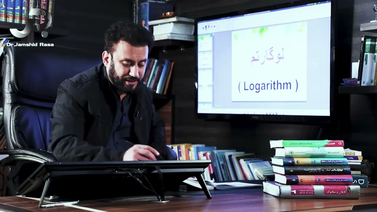 درس 184 ریاضی: لوگاریتم |  @RasaAcademy2023