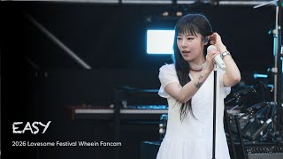 [4K] 260412 휘인 (WHEEIN) - EASY | 2026 LOVESOME FESTIVAL