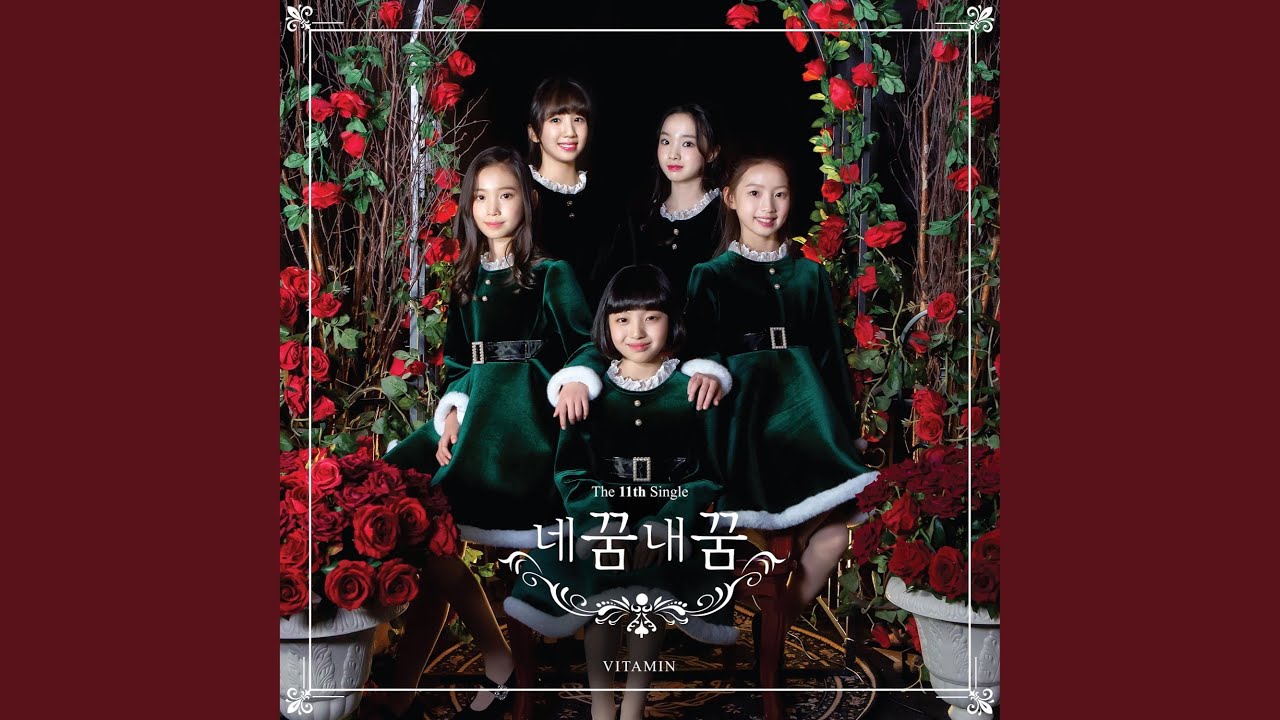 Your Dream, My Dream