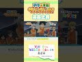 アニメ「科学×冒険サバイバル!」第2シリーズ ダイジェスト|「海面上昇のサバイバル その2」/描き下ろしスペシャルカバー情報も!
