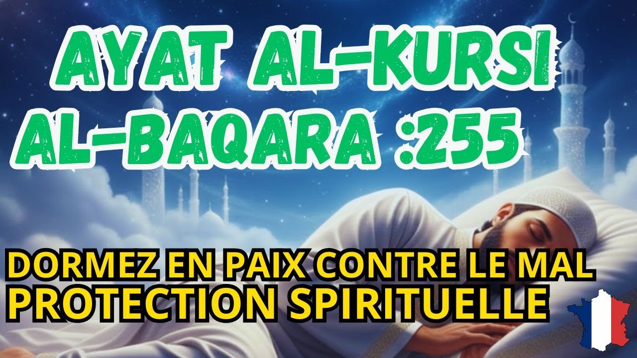 ✨ Dormez en Paix Contre le Mal | Protection Spirituelle avec Ayat al-Kursi (2:255)