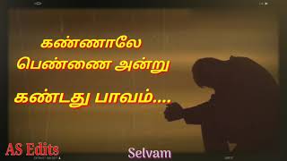 Download Lagu பல்லாக்கு வாங்க போனேன்... MP3