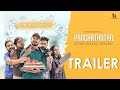 Panchatantra  official trailer  odia comedy web series  technoart