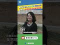 罷免失利後的政治動向