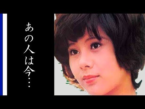 天地真理の耳を疑う現在に驚きを隠せない 水色の恋 で人気を集めた昭和歌謡曲を支えた歌手の今は Youtube 天地真理の耳を疑う現在に驚きを隠せない 水色の恋 で人気を集めた昭和歌謡曲を支えた歌手の今は Youtube