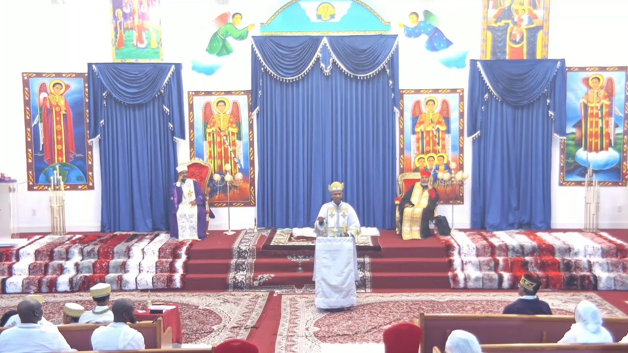 የዕለተ መጻጉዕ ሥርዓተ ቅዳሴ 03/08/2026