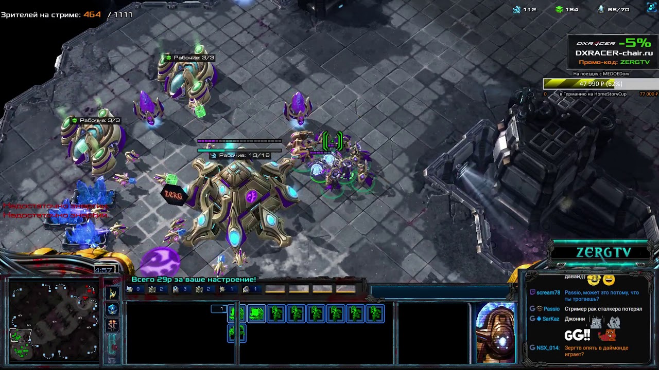 Пробуждение древнего старкрафт 2 карта