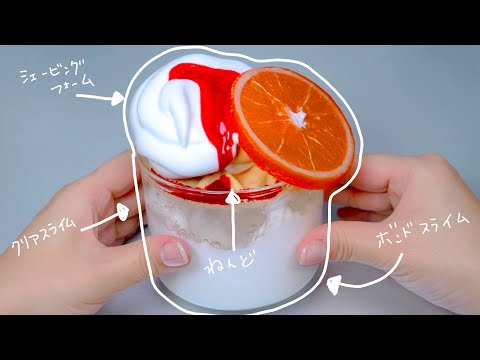 Mixing waffle Slime ASMR (No Talking)ワッフルスライムの音フェチ?슬라임・史萊姆・音フェチ