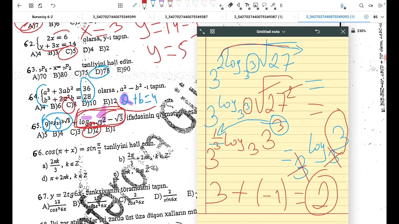24.07.2020. buraxılış imtahanı Riyaziyyat. #dim
