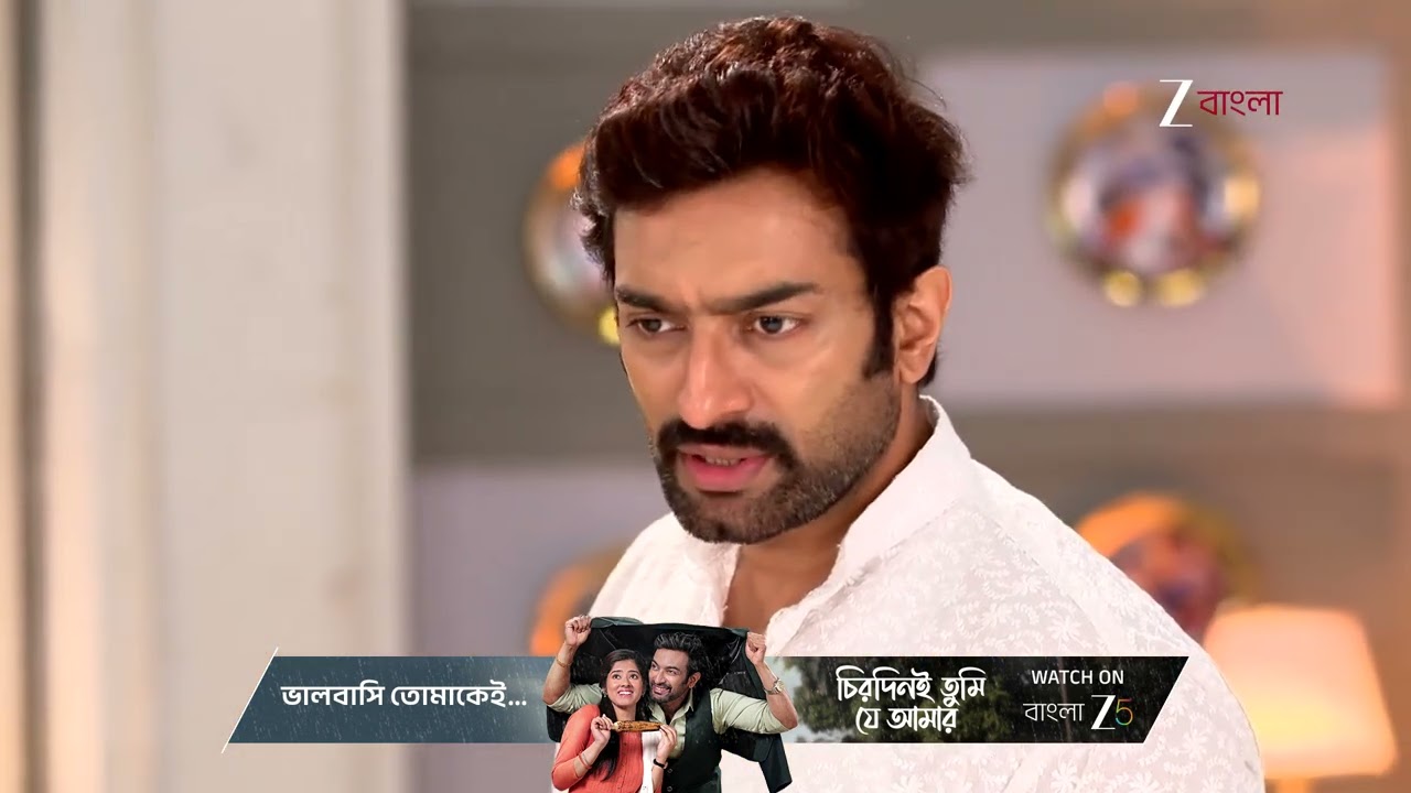 Chirodini Tumi Je Amar | মায়ের করানো প্রতিজ্ঞা রক্ষা করতে পারবে অপর্ণা‌ ?