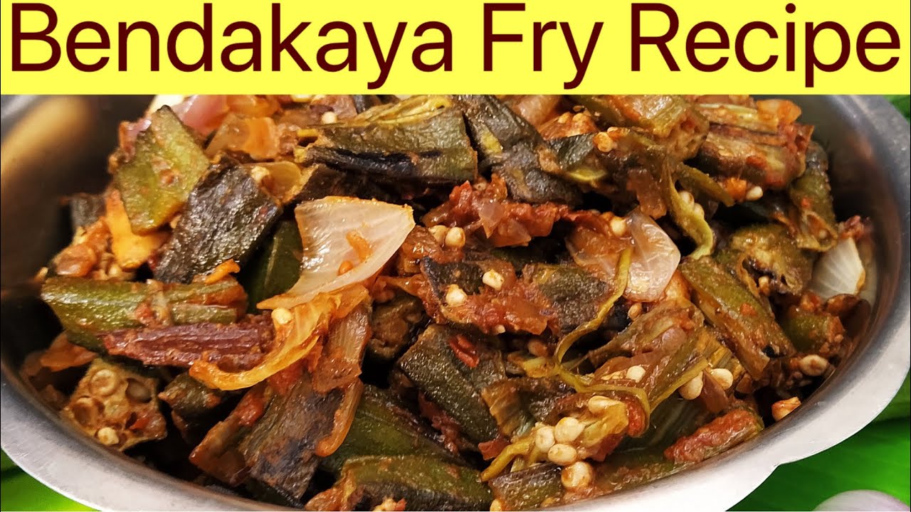 Okra (Bendakaya) Fry Recipe in Telugu బెండకాయ ఫ్రై చేయండి YouTube