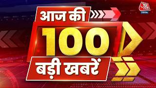 Superfast News: PM Modi | iPhone18 | UPI Payment New Rules | Rahul Gandhi | US Tariffs | Hindi News screenshot 1