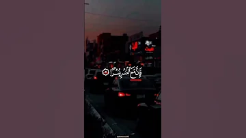 حالات واتس قران كريم بصوت جميل قران حالات واتس حالات واتساب قران راحه نفسيه تصميم 