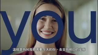 Allianz EVP image film-Future You-OPM